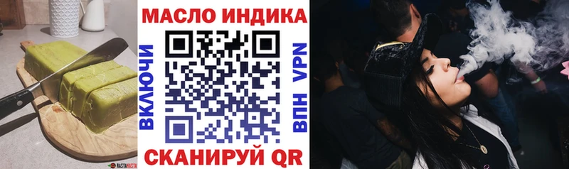 купить наркоту  Туймазы  MEGA как войти  Еда ТГК марихуана 