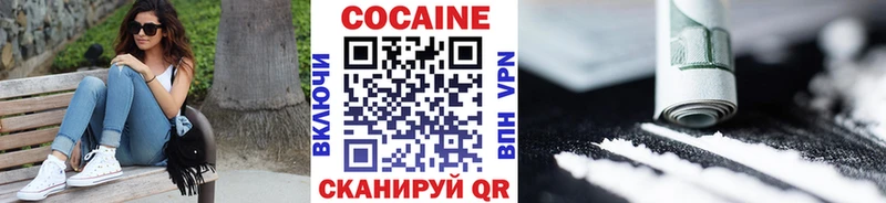 КОКАИН Columbia  Туймазы 