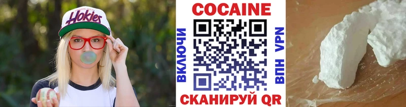 COCAIN Columbia Туймазы