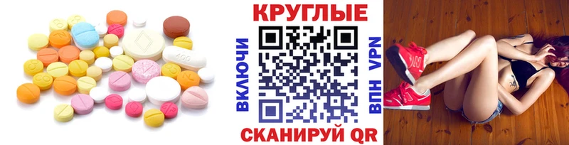 Ecstasy диски  дарнет шоп  блэк спрут рабочий сайт  Туймазы 