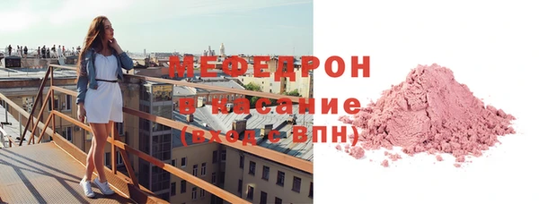 круглые Бородино