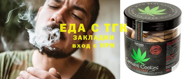 хмурый Бронницы