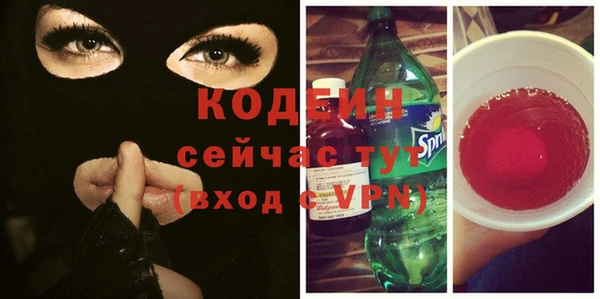 кокаин Бугульма