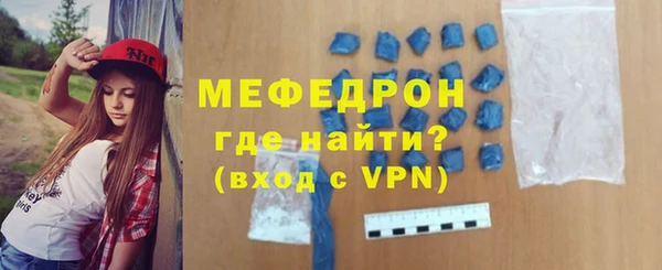 круглые Бородино
