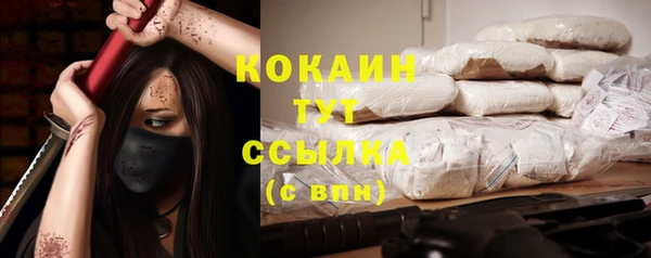 кокаин Бугульма