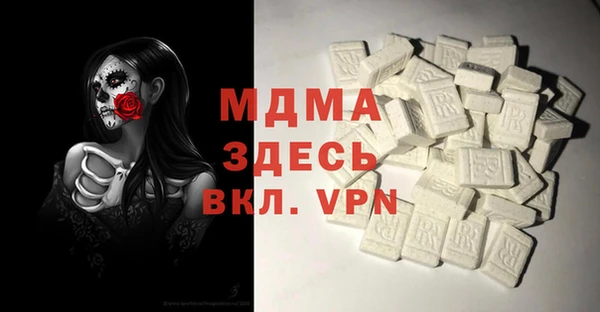 кокаин Бугульма
