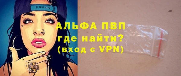 марки nbome Верхний Тагил