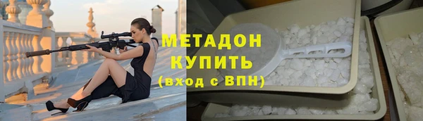 кокаин Бугульма