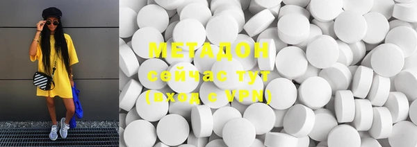 хмурый Бронницы