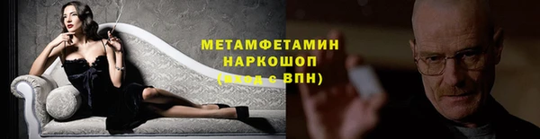 первитин Протвино