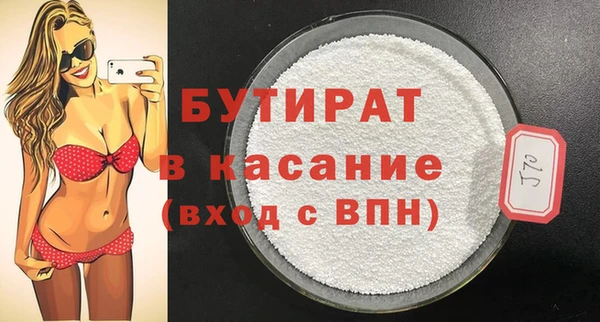 mdma Пролетарск