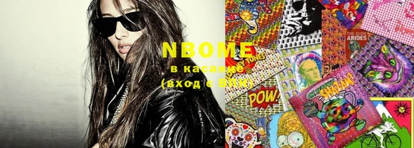 марки nbome Верхний Тагил
