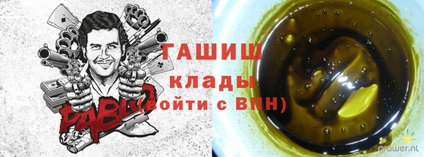 марки nbome Верхний Тагил