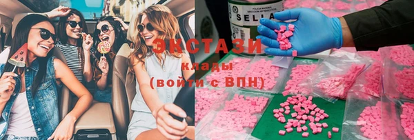 марки nbome Верхний Тагил