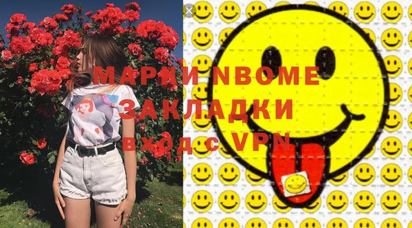 кокаин Бугульма