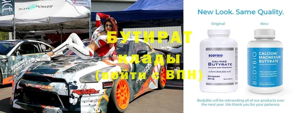 круглые Бородино