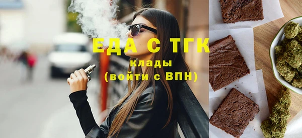 кокаин Бугульма