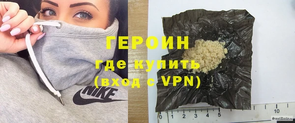 кокаин Бугульма