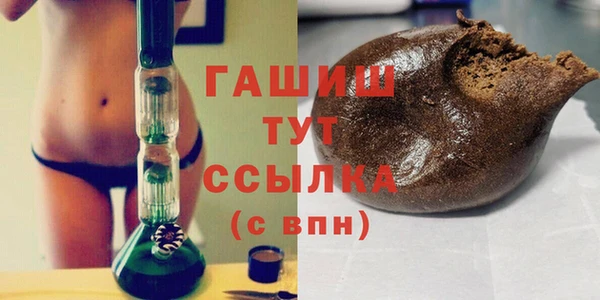 кокаин Бугульма