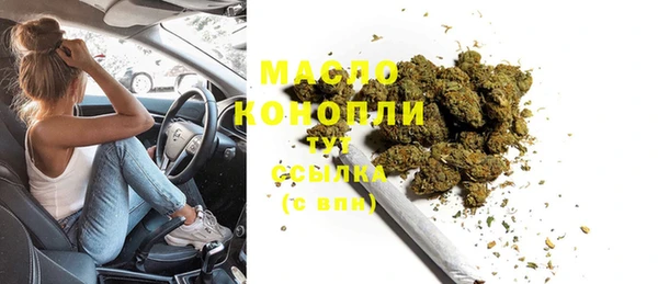 мескалин Верея