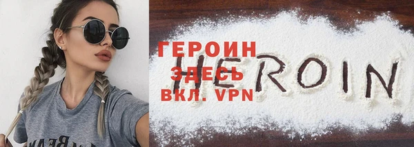 круглые Бородино