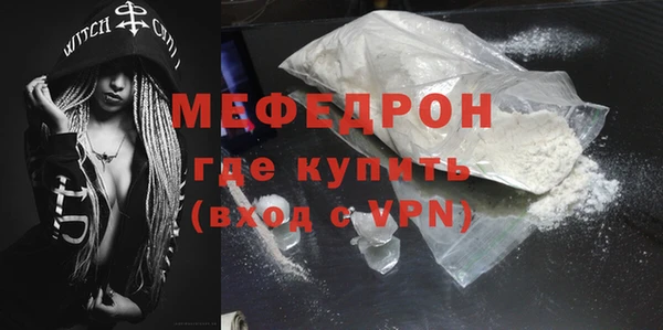 кокаин Бугульма