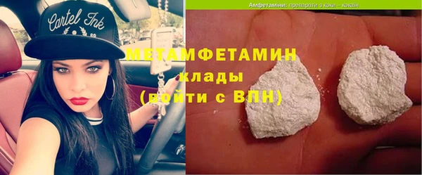 хмурый Бронницы