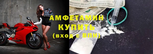хмурый Бронницы