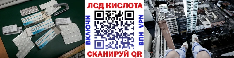 KRAKEN вход  Туймазы  Лсд 25 экстази кислота 