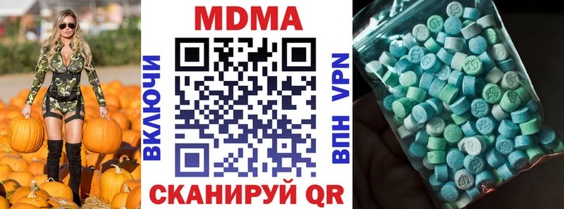 blacksprut вход  Туймазы  МДМА кристаллы 