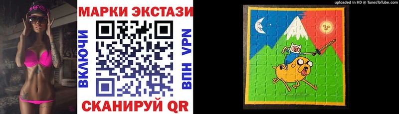 Наркотические марки 1500мкг  купить   Туймазы 