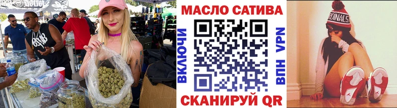 ТГК вейп с тгк  наркотики  Туймазы 