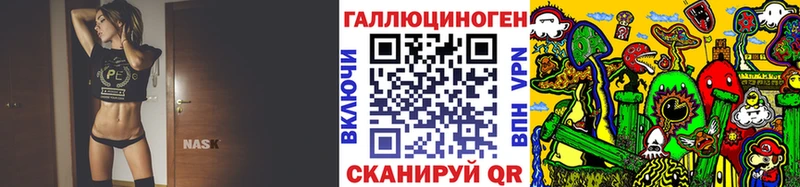 Псилоцибиновые грибы ЛСД  купить наркотик  Туймазы 